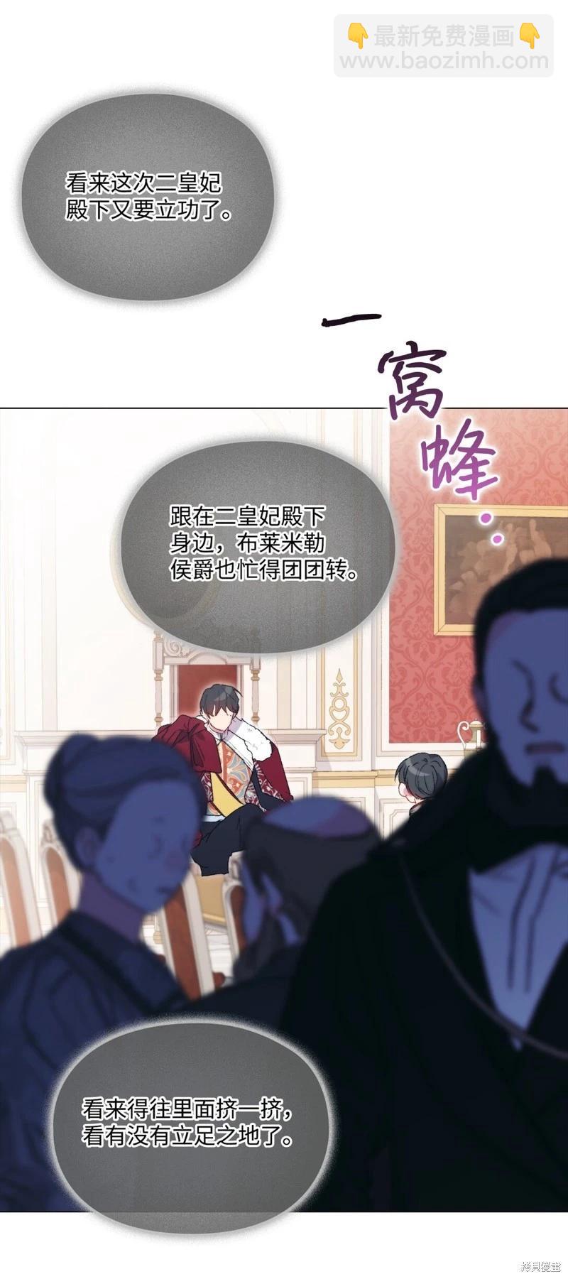 第109话61