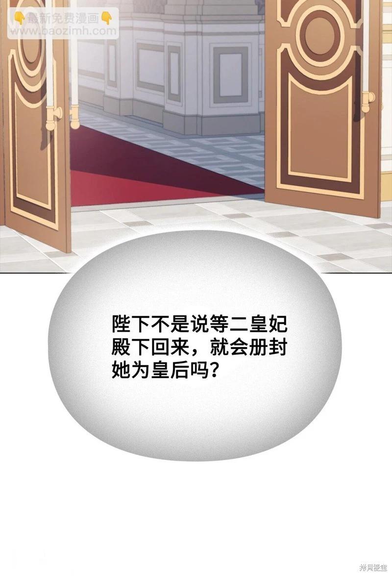 第109话63