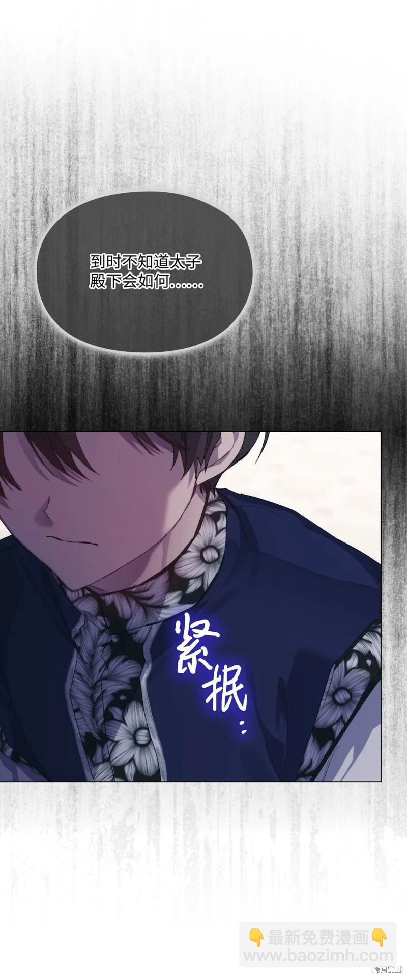 第109话64