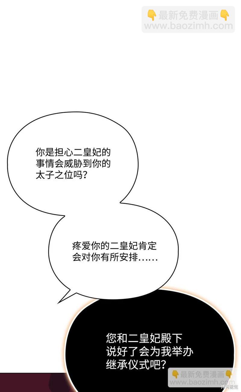 第109话68