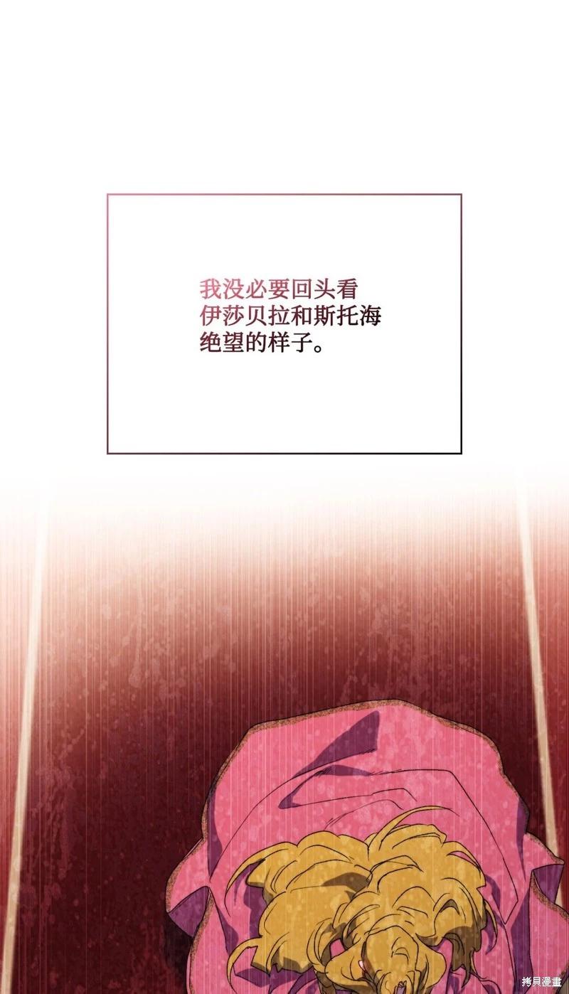 第109话7
