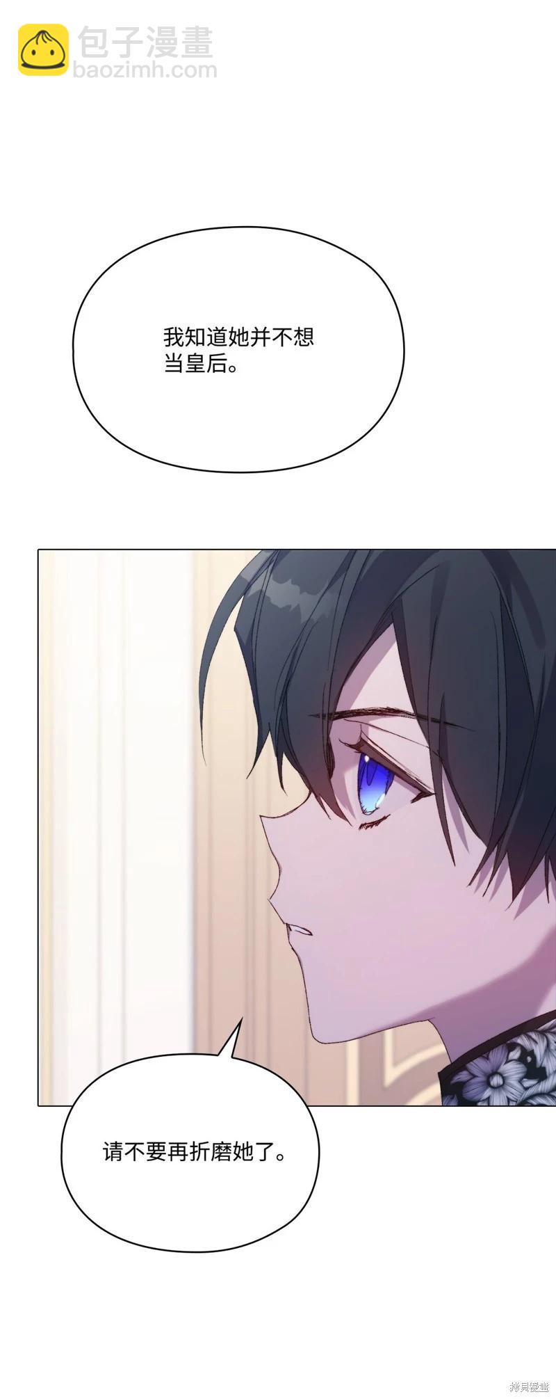 第109话71