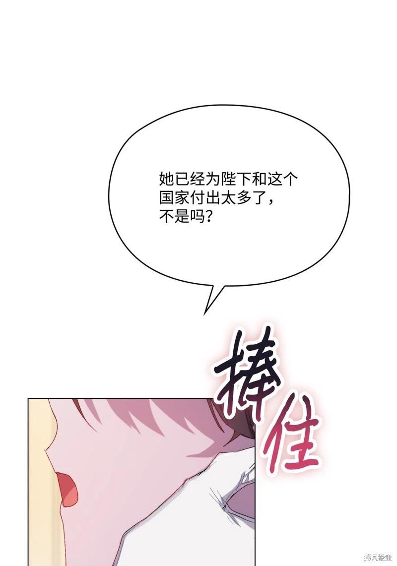 第109话72
