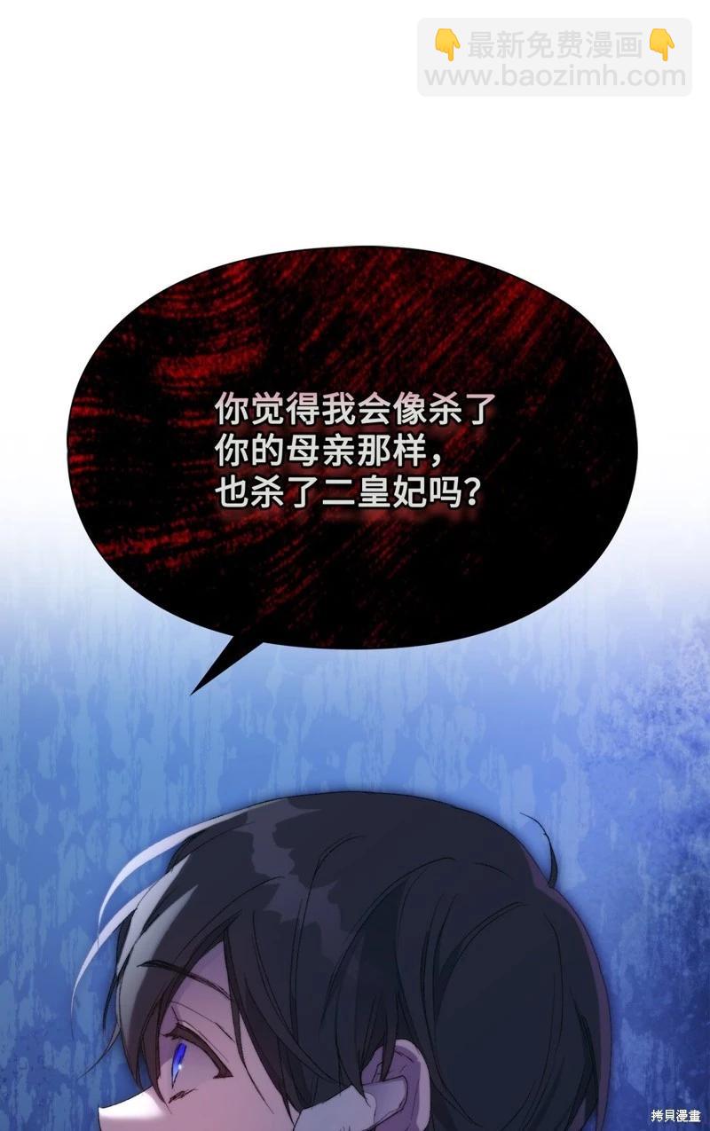 第109话74