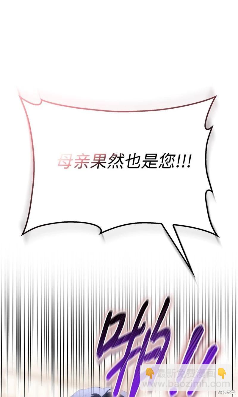 第109话76