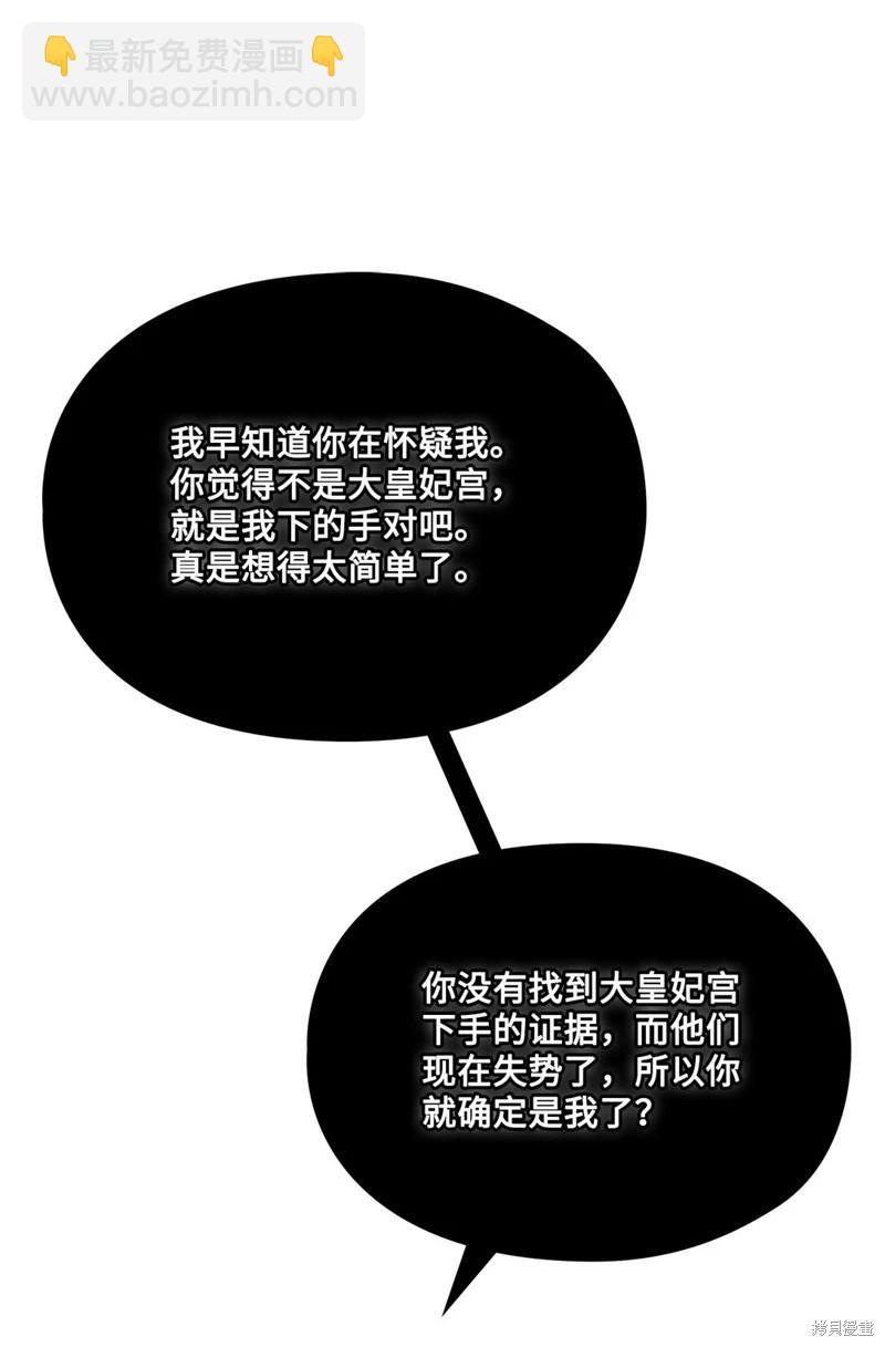 第109话79
