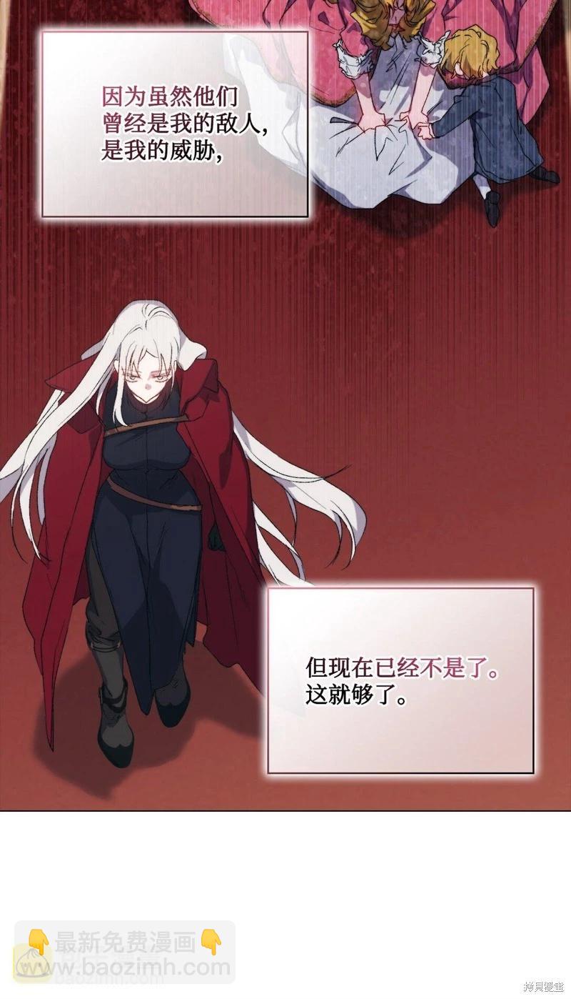 第109话8