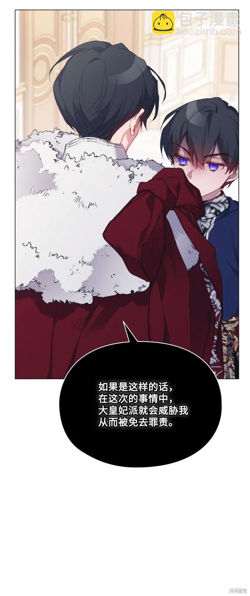 第109话80