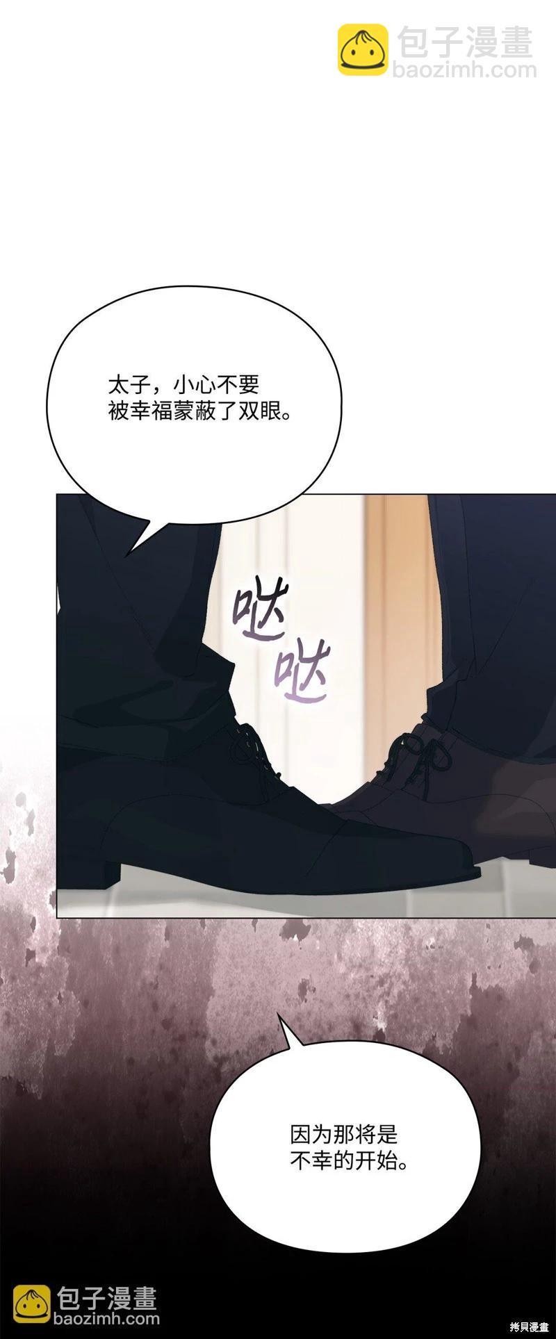 第109话81