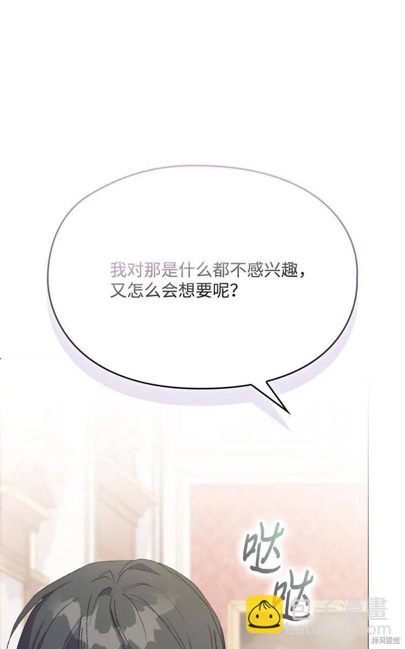 第109话87
