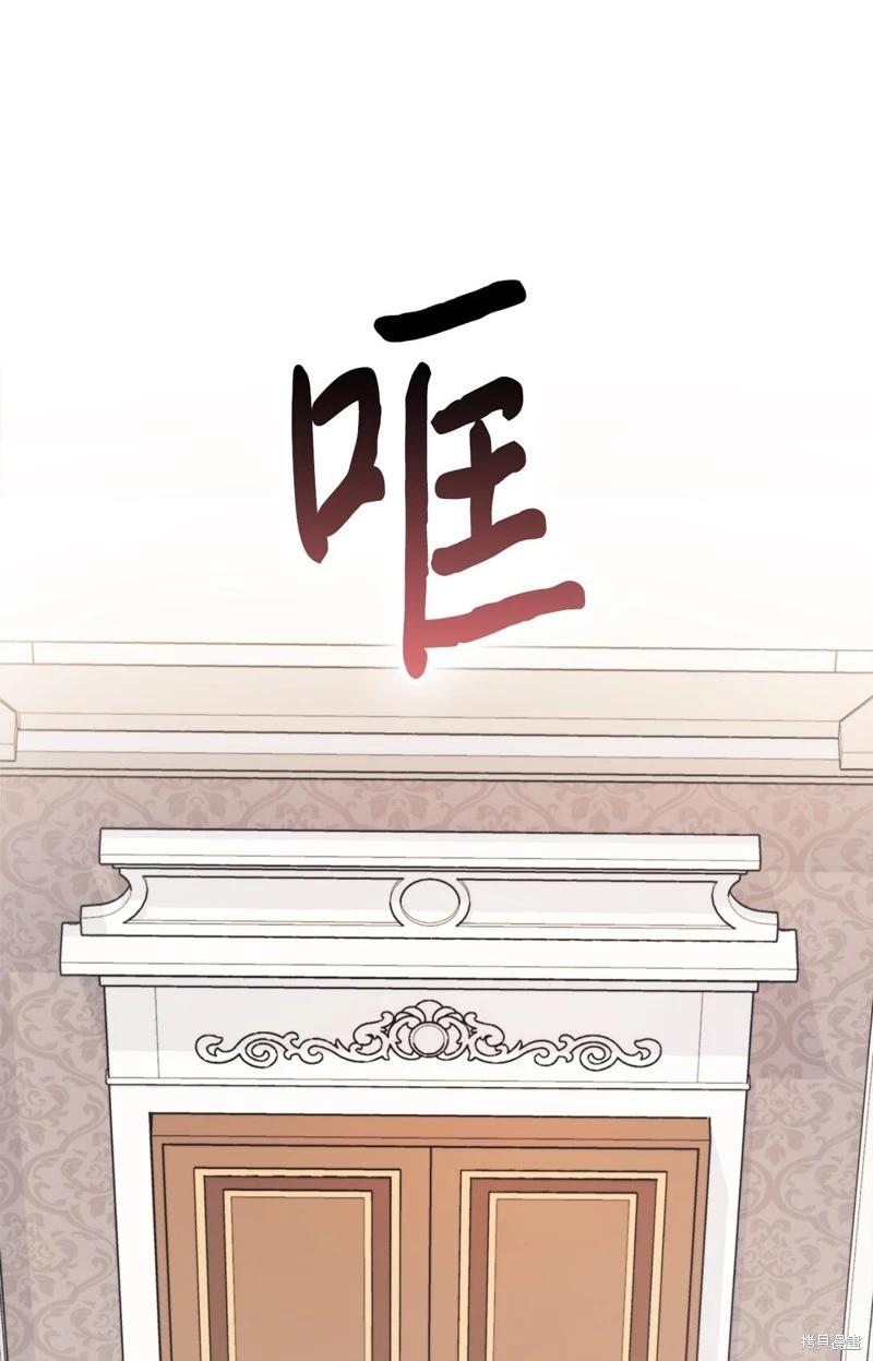第109话91