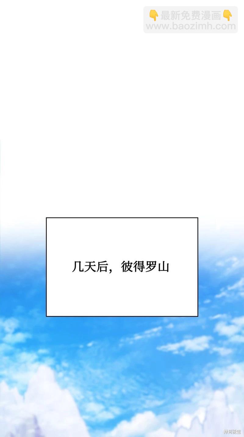 第109话97