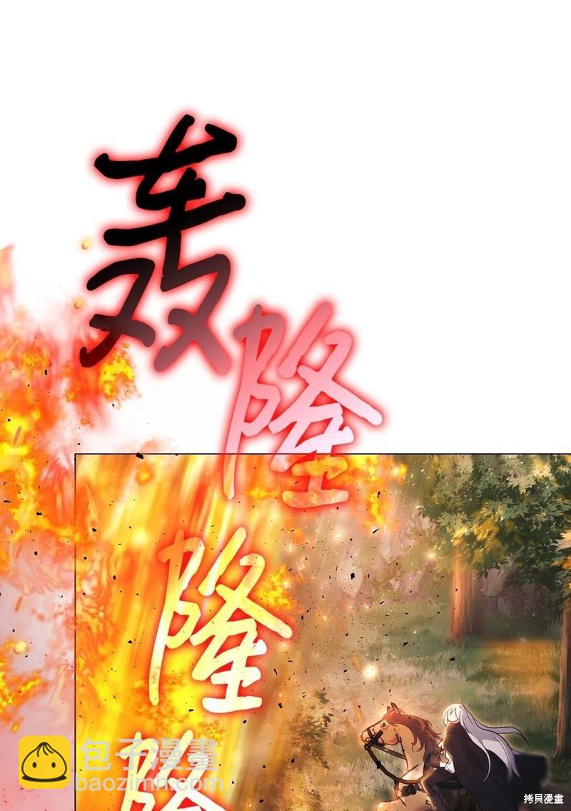 第111话11
