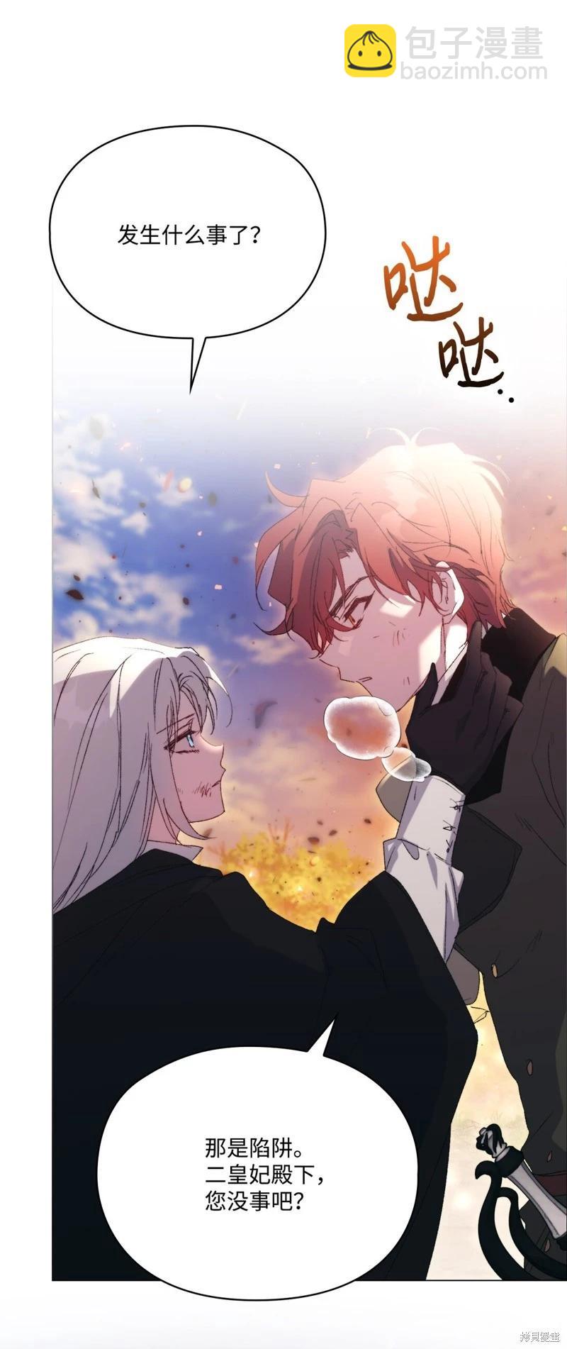 第111话19