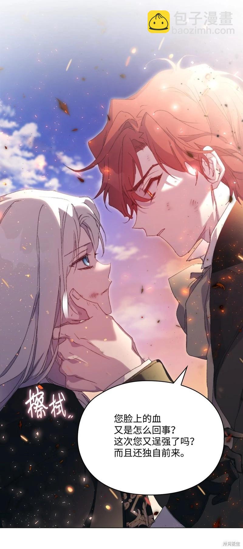 第111话20