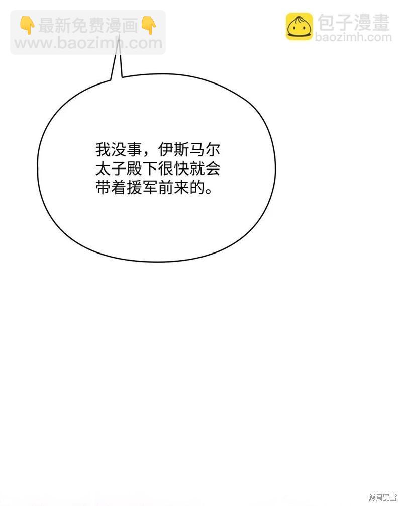 第111话21