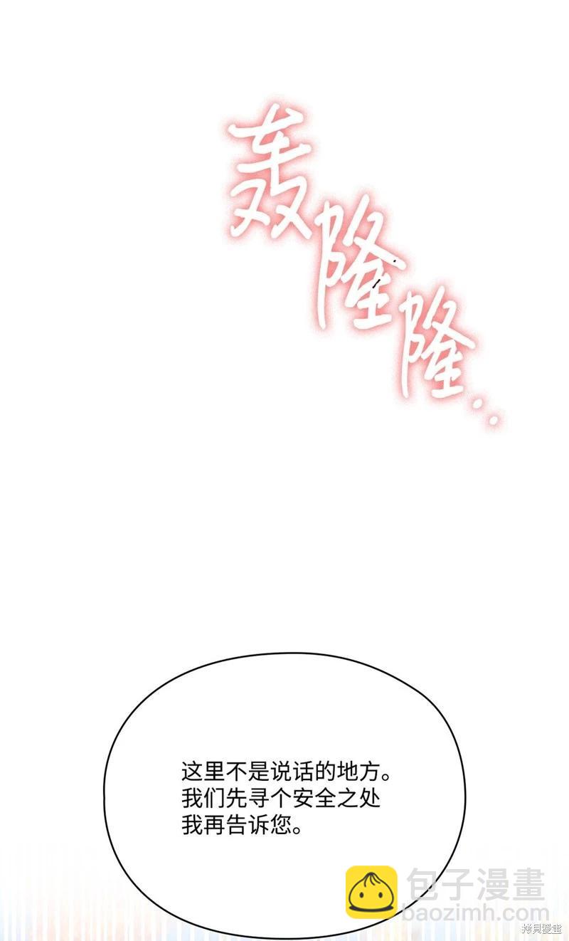 第111话28