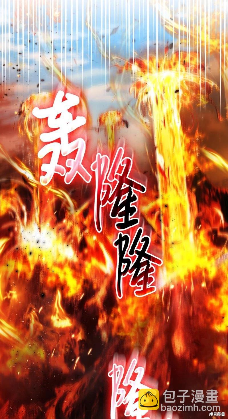 第111话29