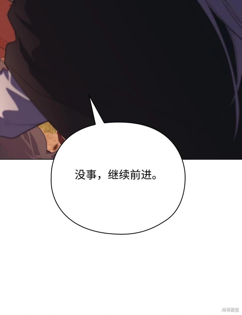第111话3
