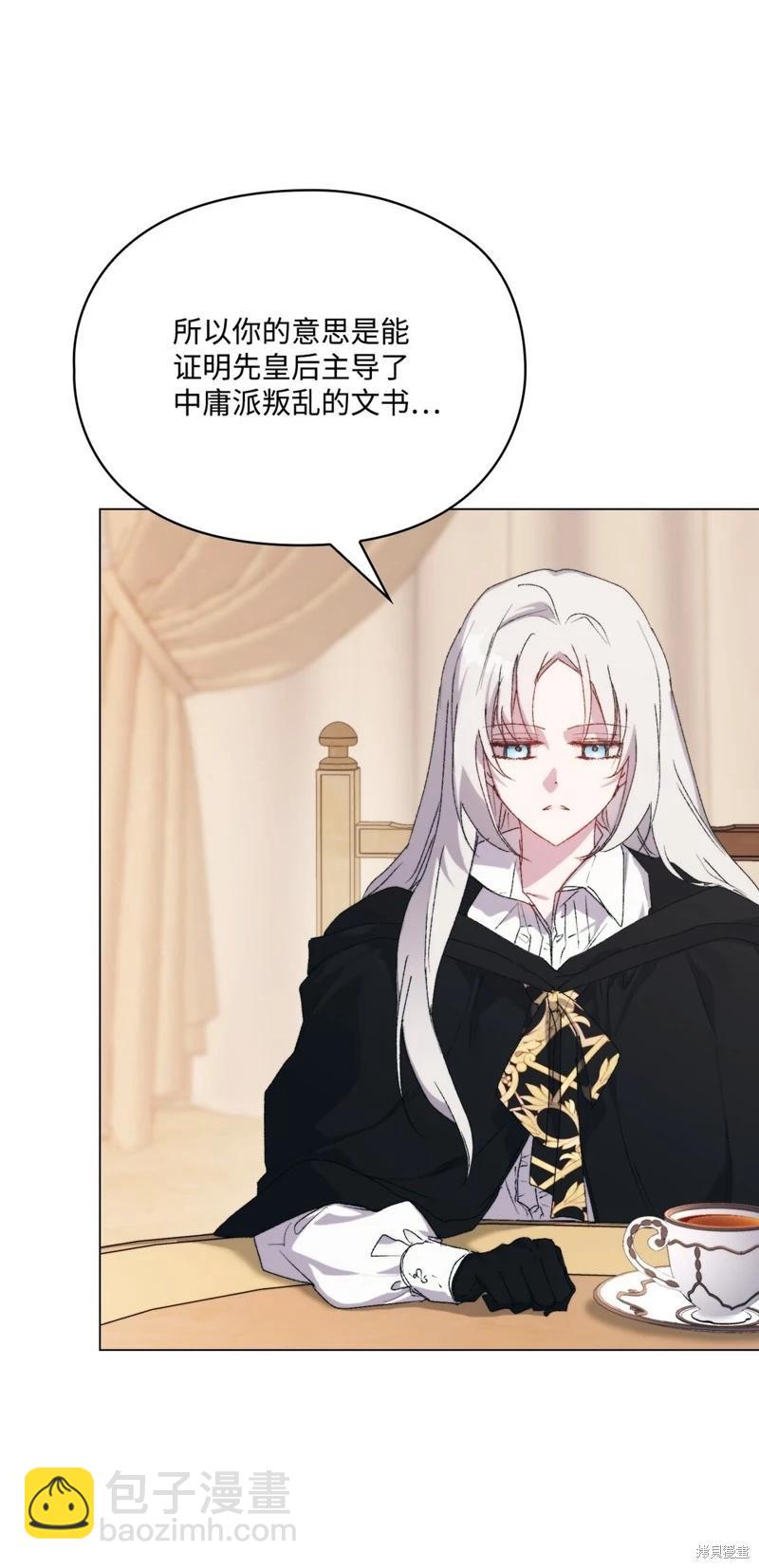 第111话33