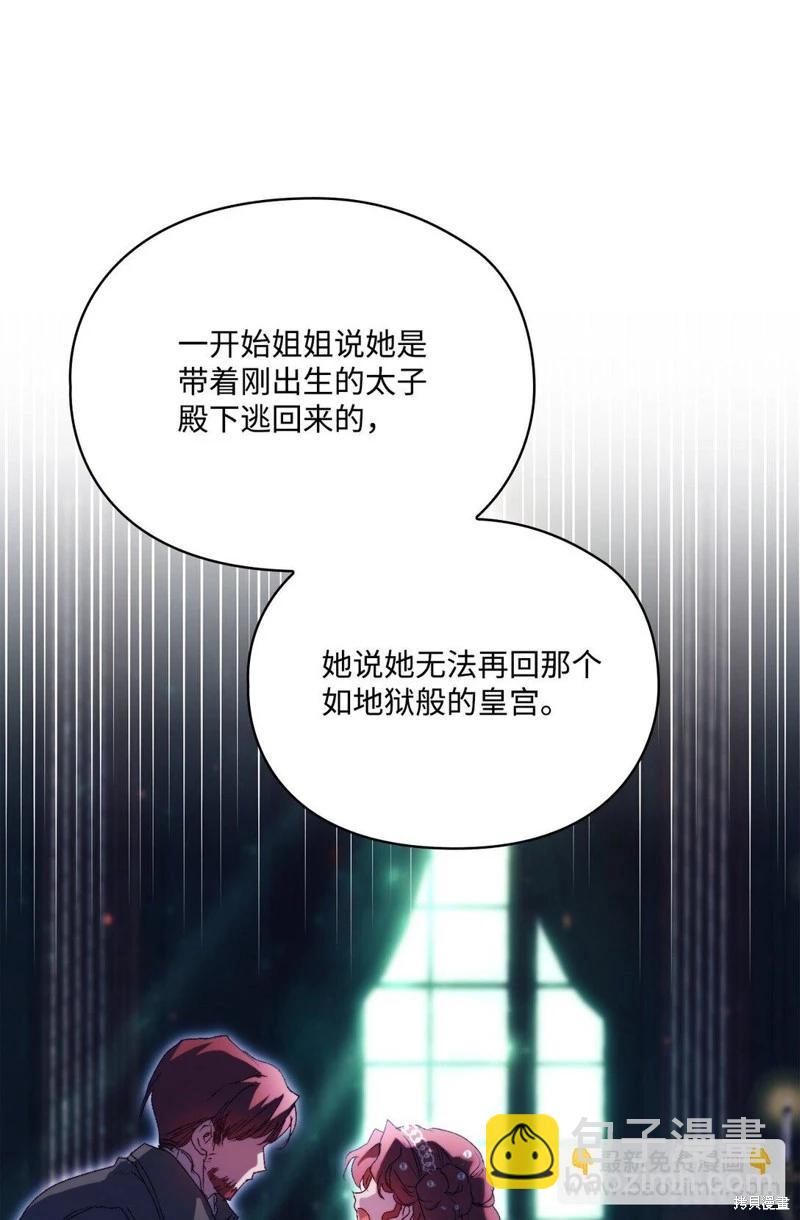 第111话35