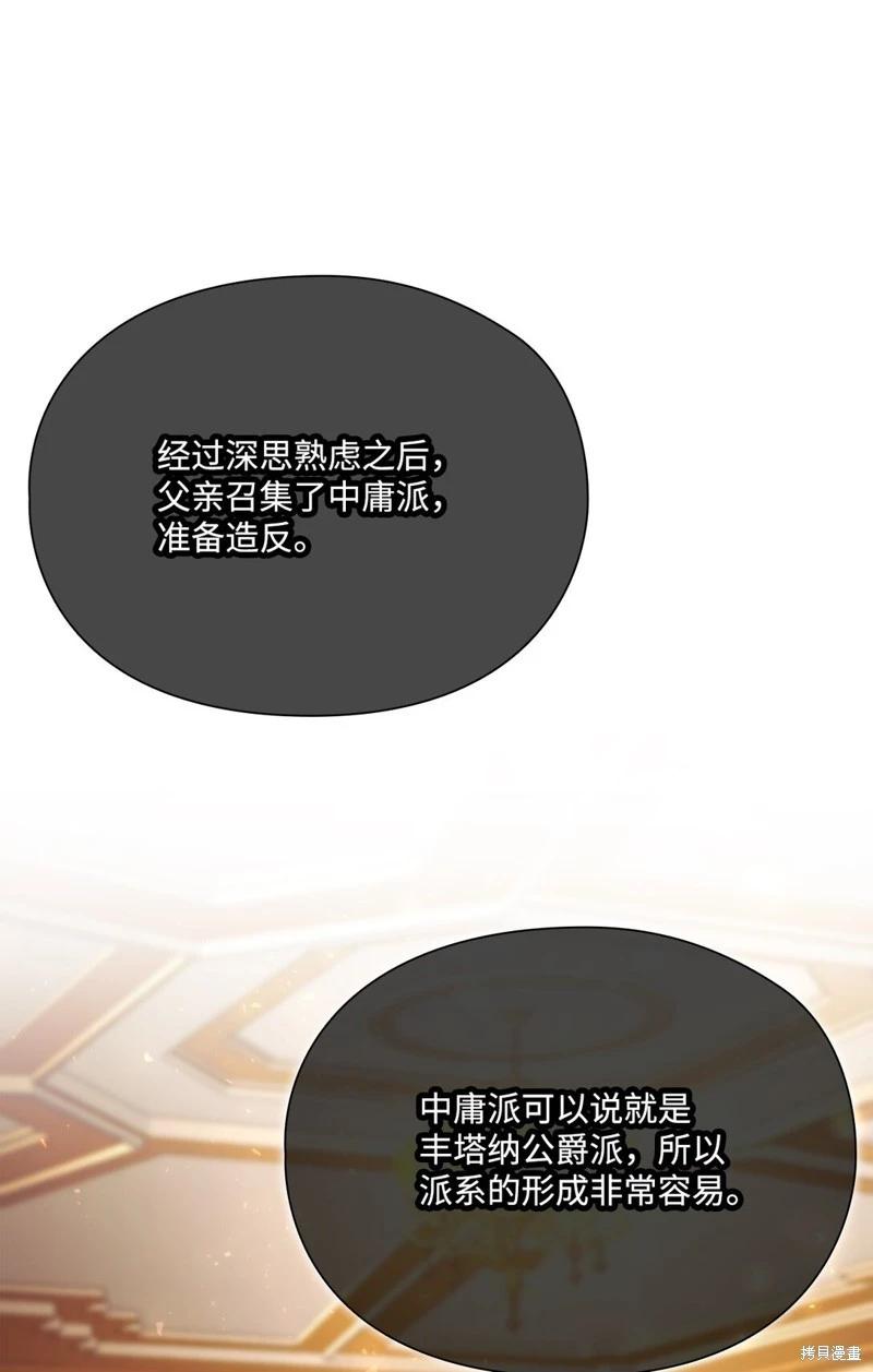 第111话37