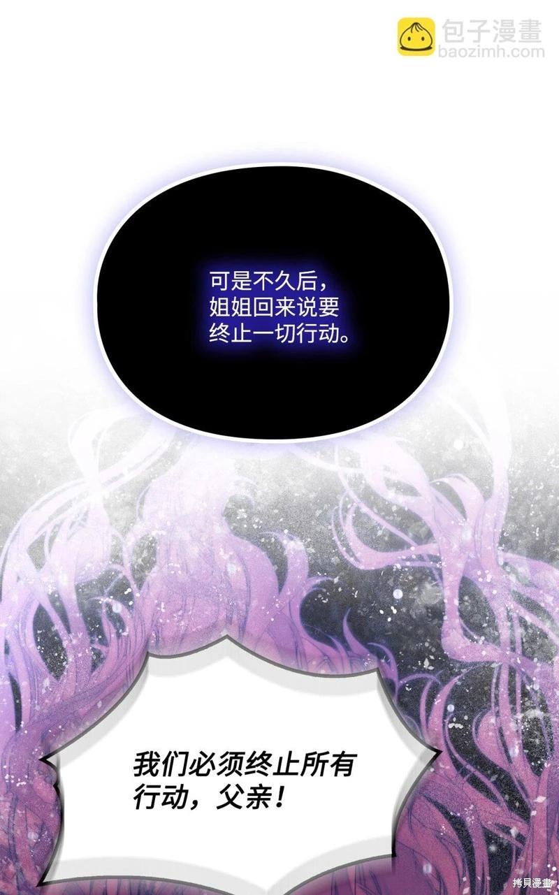 第111话39