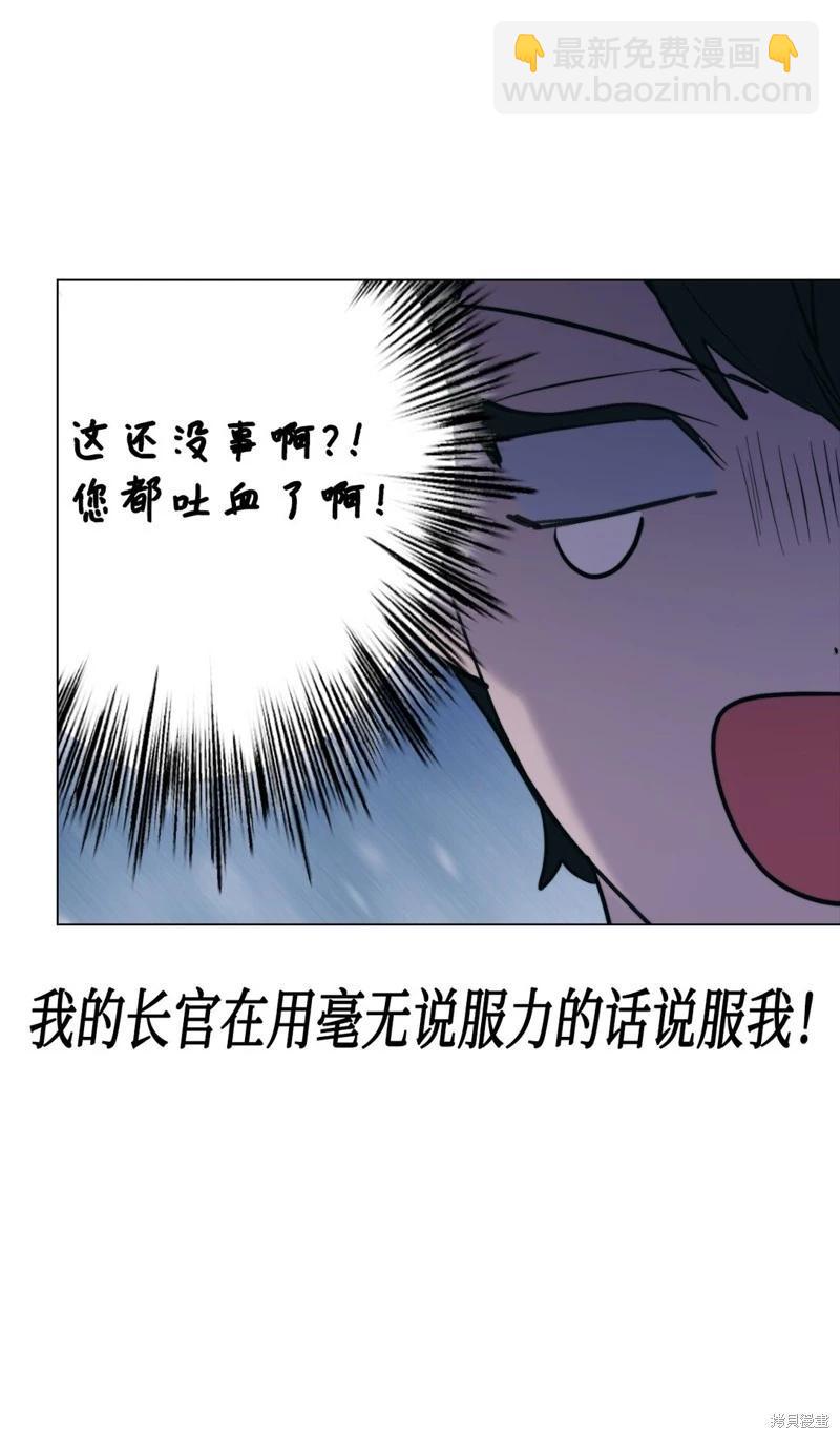 第111话4