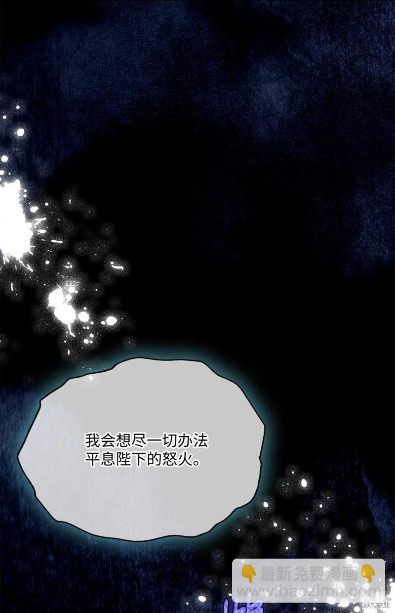 第111话41