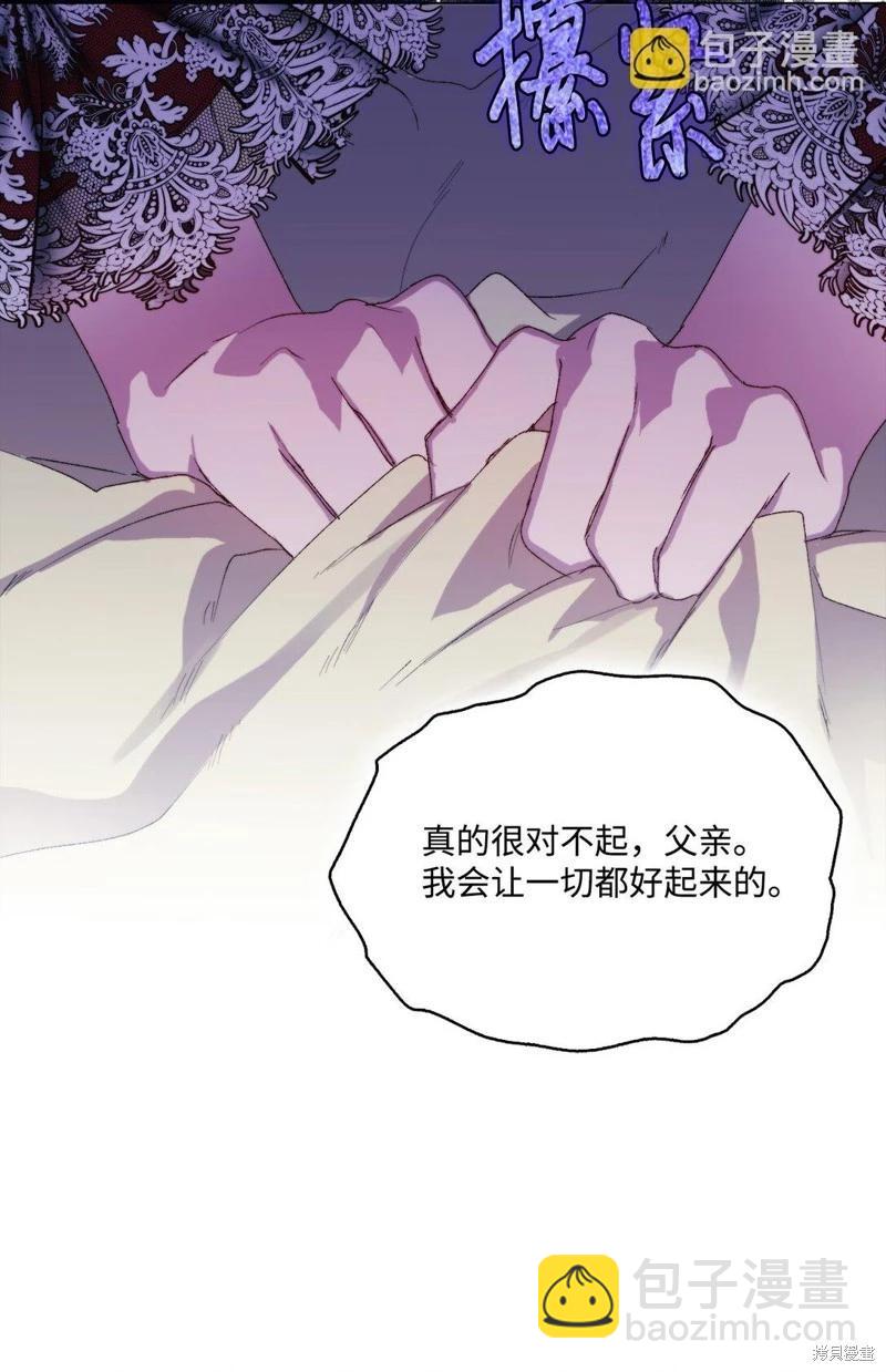第111话42