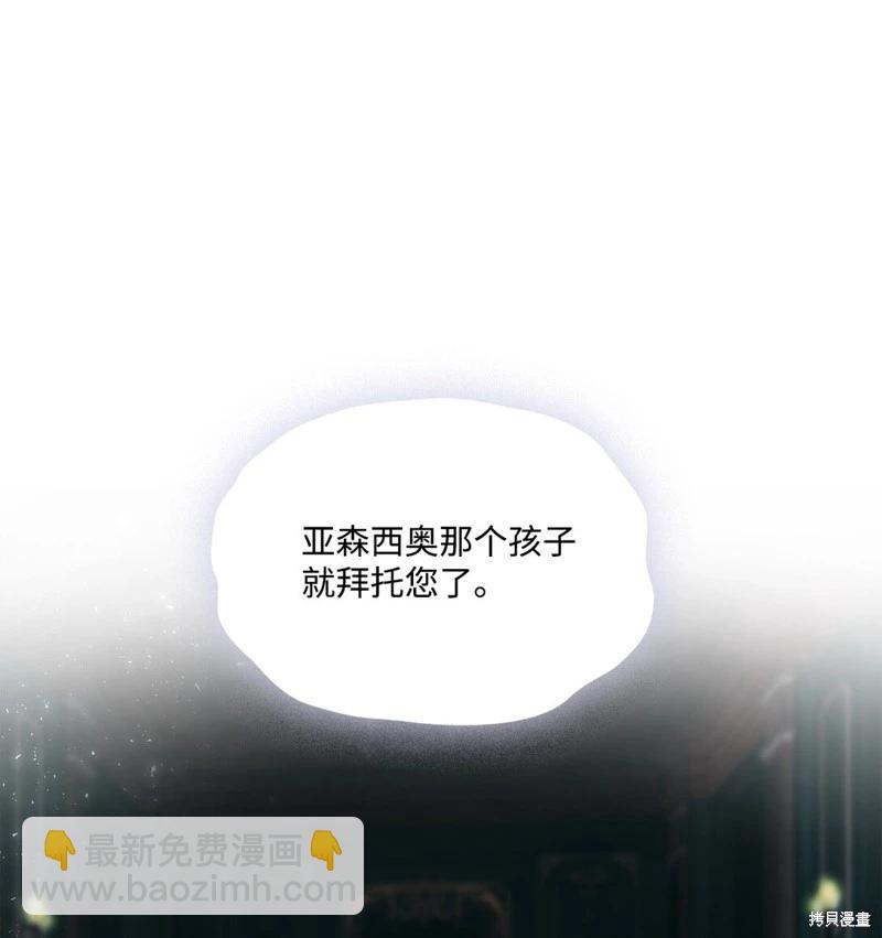第111话43