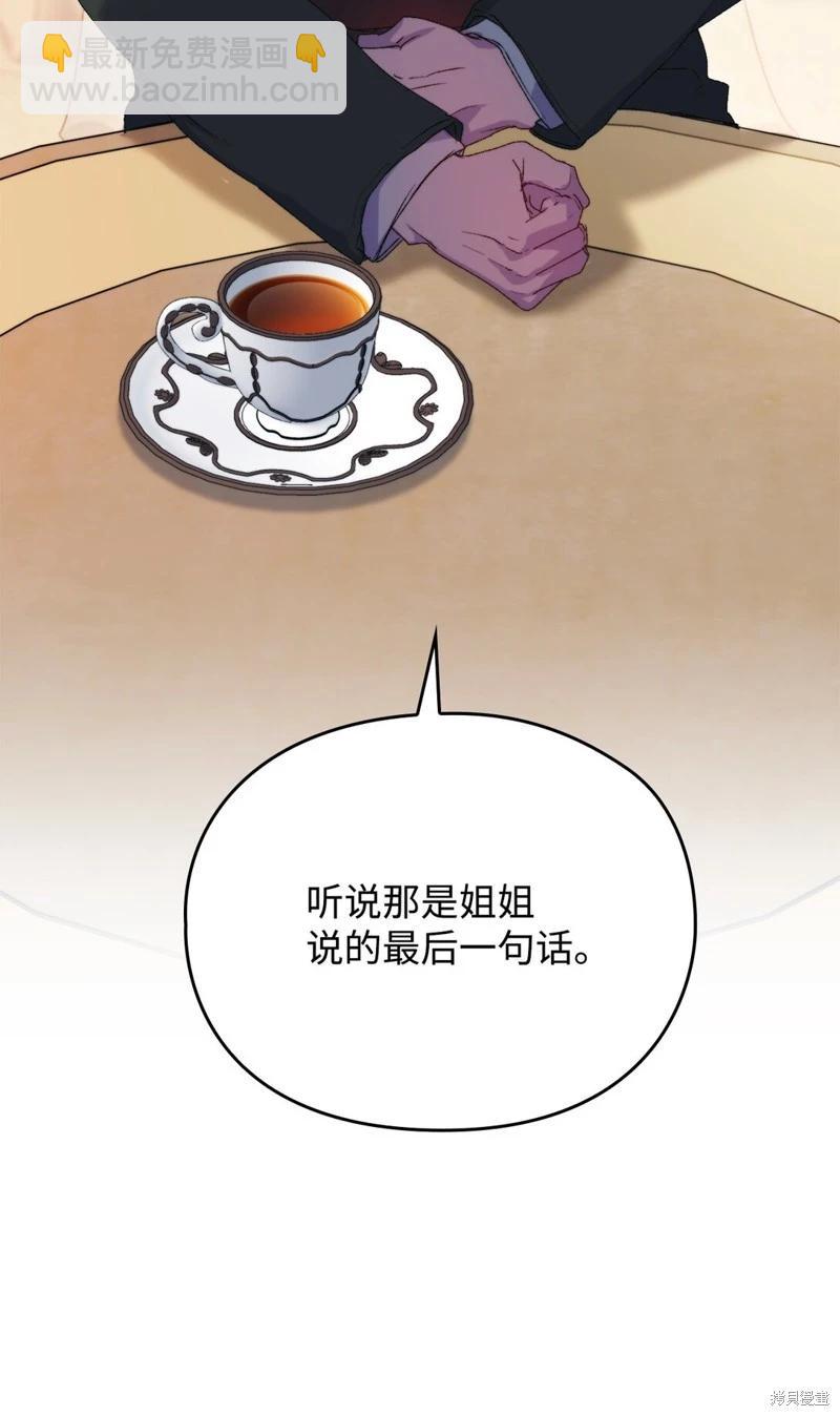 第111话46