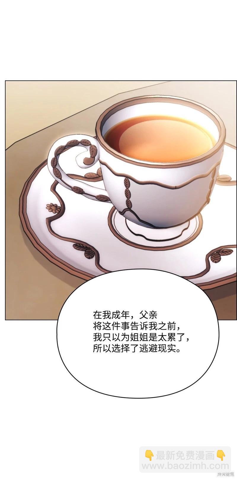 第111话47