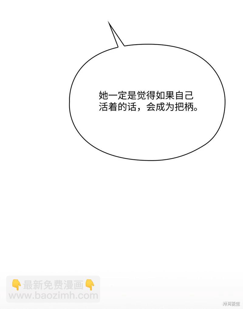 第111话54