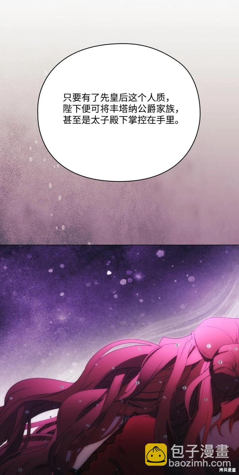 第111话55