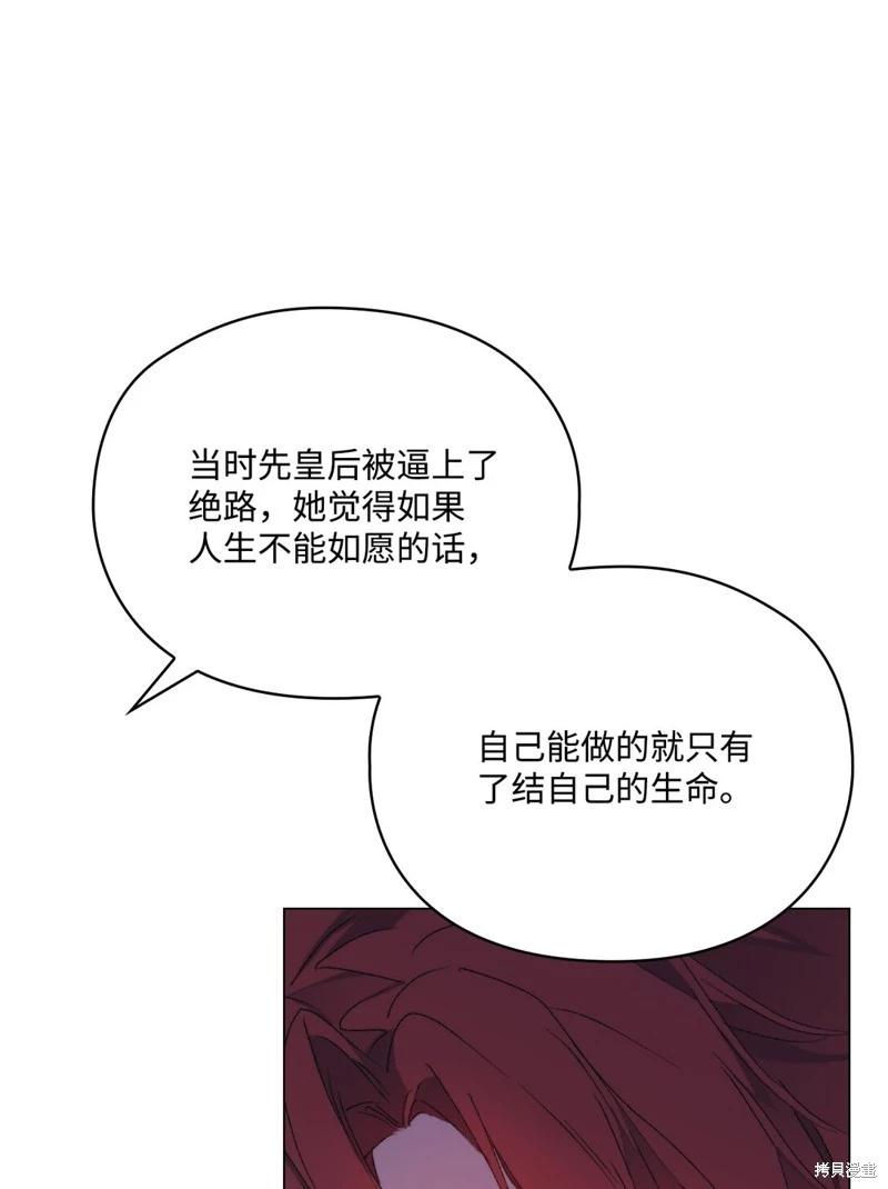 第111话57