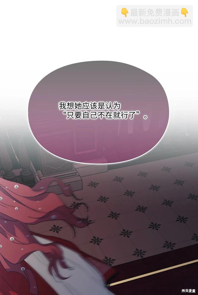 第111话59
