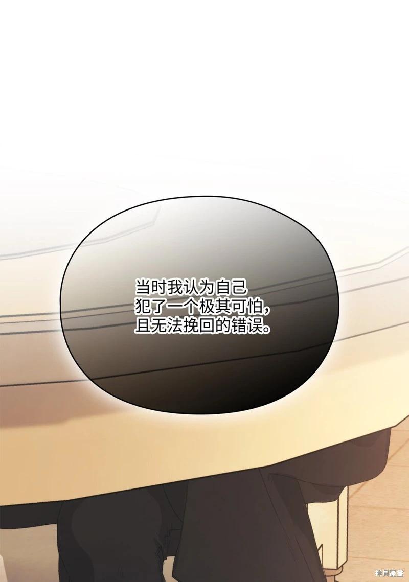 第111话63