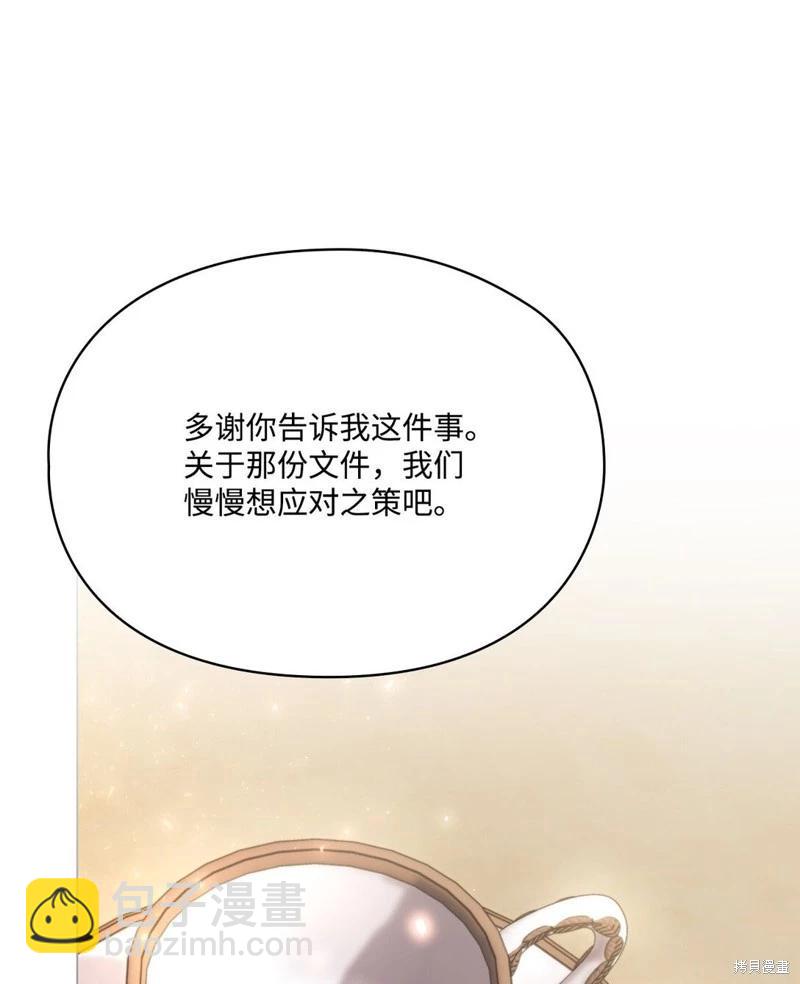 第111话67