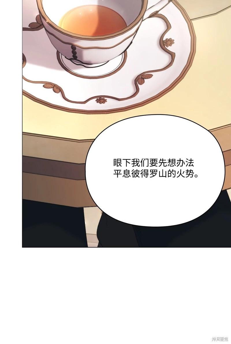 第111话68