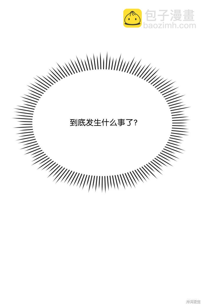 第111话7
