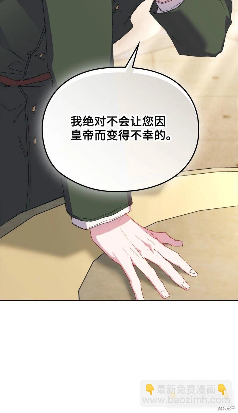 第111话77