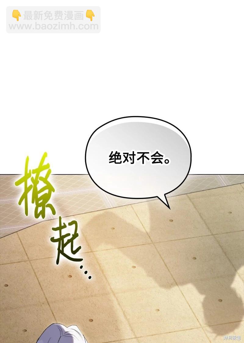 第111话78