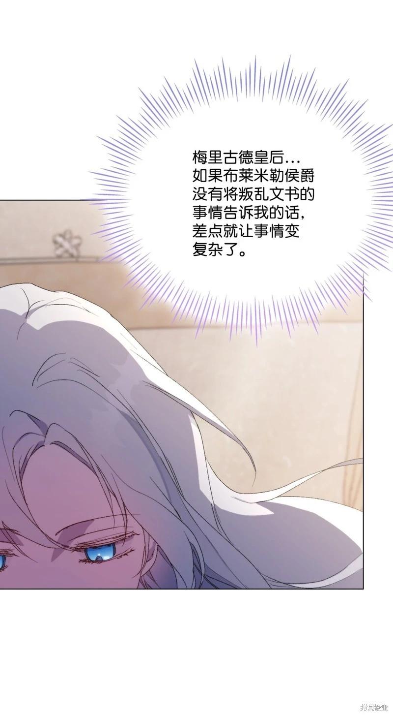 第111话81