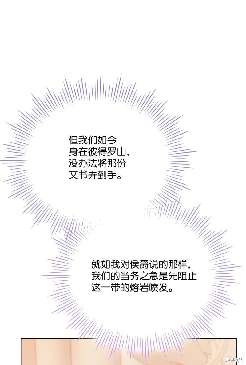 第111话82
