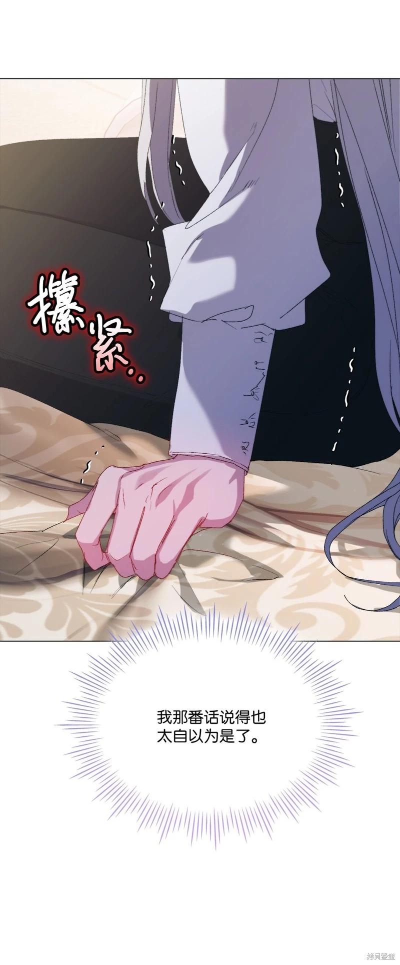 第111话85