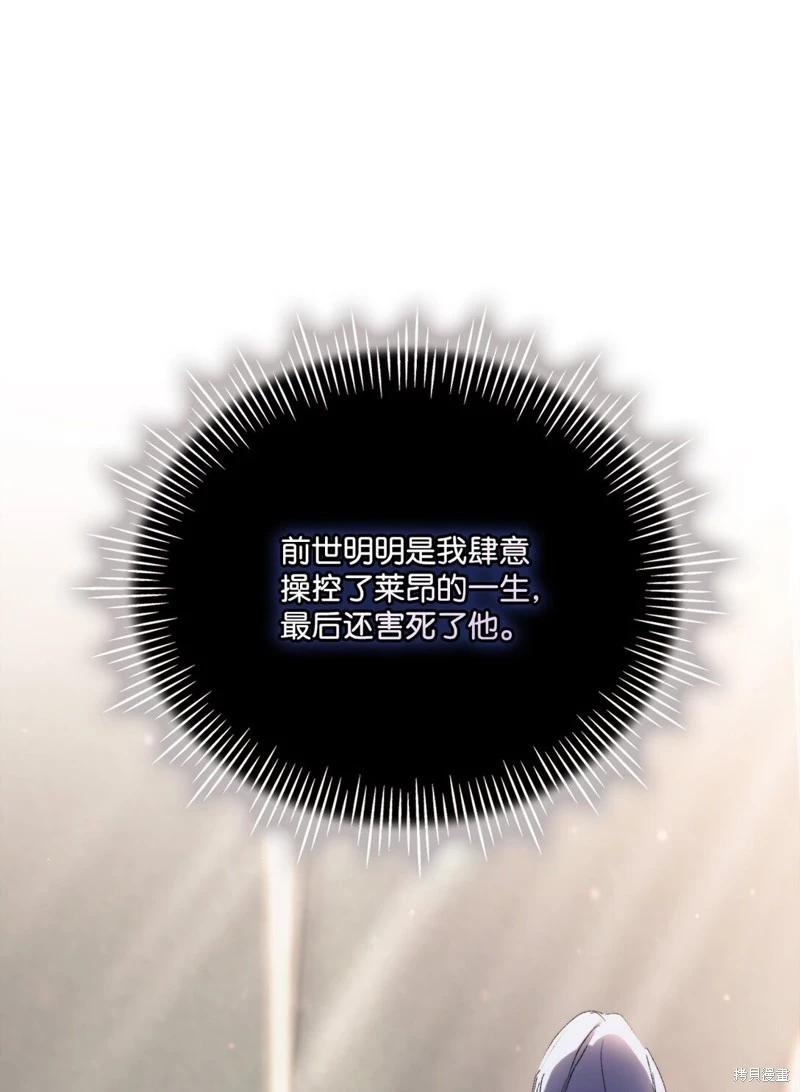 第111话86