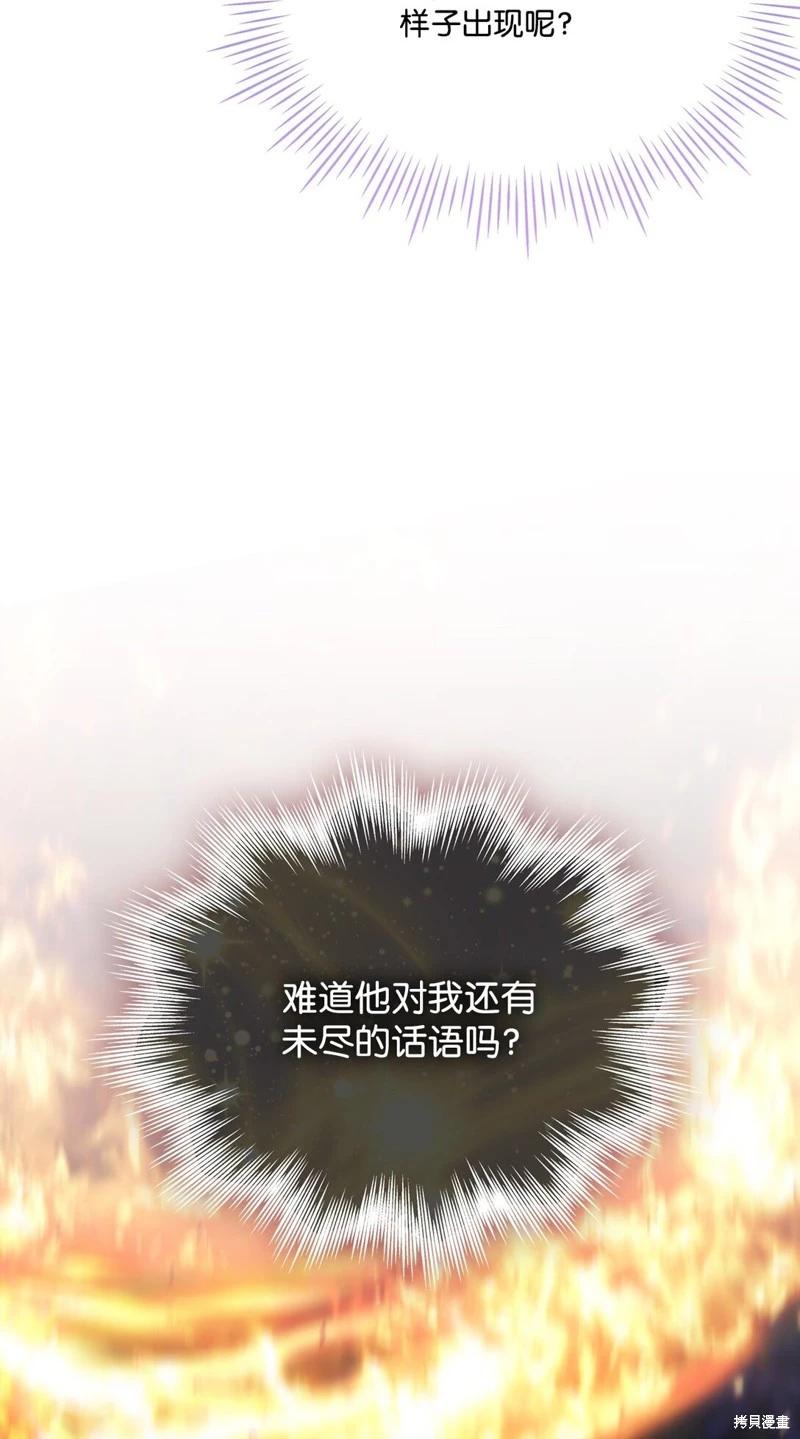 第111话89