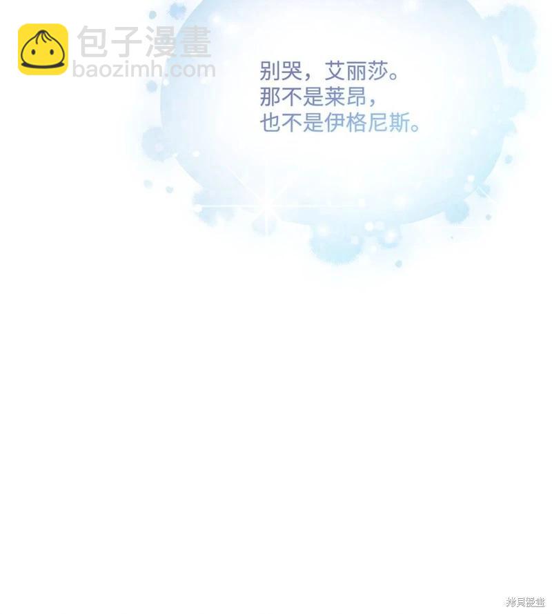 第111话94