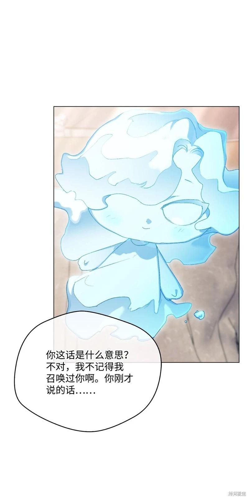 第111话96